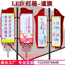 Suspended light box road light pole flag outdoor road flag double-sided custom-made hanging light pole box luminous light box customization