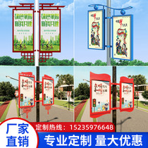 Light pole road flag billboard double-sided custom-made iron road flag illuminated light box double-sided hanging advertising flag