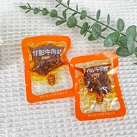 Фонарь и говядина с говядиной.