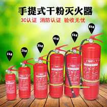 Huaihai Honghu Heli household dry powder vehicle-mounted fire extinguisher dry powder fire extinguisher ammonium phosphate fire fighting equipment