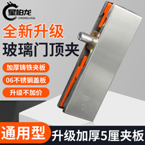 glass door top clamp original top clamp sandface glass door clamp tempered glass door top clamp technology universal top clamp