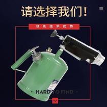 Gasoline blowtorch household portable pig hair flamethrower small outdoor barbecue flame gun waterproof flame gun