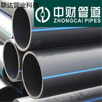 Middle Finance pe to water pipes 3 points 4 points 6 Sub-irrigation 20 hot-melt water pipe drinking pipe plastic water pipe