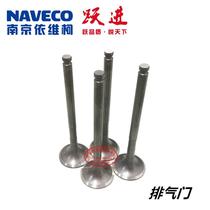 New product Nanjing Iveco beyond C100C300C500 Shangjun X100X300X500 engine intake valve row