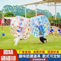 Team building fun inflatable bumper ball childrens bumper ball adult bumper ball outdoor walking grass ball toy