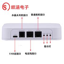 5G full network automatic computer dial-up telephone recording box customer service telephone LAN unified management marketing system