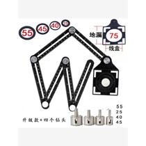 New universal tile opening locator floor tile wall tile hole opener punching positioning ruler measuring tool multi-function