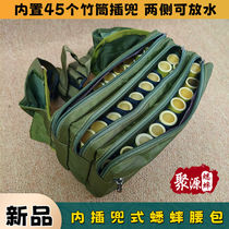 New product to catch wild crickets and place them in a bamboo tube. The jack-type waist bag can put water on both sides. The built-in can hold 45 bamboo tubes.