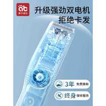 Baby hair clipper ultra-quiet automatic hair suction newborn baby special hair shaving tool household electric clipper