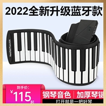 Electronic soft hand-rolled piano 88 keyboard thickened professional version dormitory simple folding portable female beginner kindergarten teacher