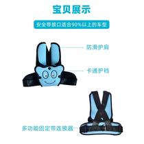 Child safety belt simple car portable car straps universal sleeping cushion for babies aged 0-4-12 years old