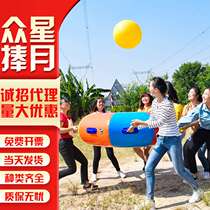 Fun sports meeting props inflatable crowd-pleaser parent-child racing development training team building game intelligent equipment