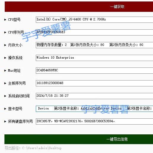 如何查找计算机CPU序列号？-商品-淘宝百科网