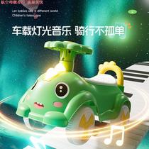 Large twist car 1-3 years old four-wheeled childrens yo-yo car one-year-old gift baby music light smooth step balance car