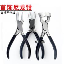 Nylon pliers Jewellery pliers DIY ornaments without injury line arched flat mouth hand pliers nylon head pliers gold