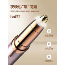 German electric eyebrow trimmer eyebrow trimmer electric eyebrow trimmer eyebrow shaver womens special trimmer eyebrow trimmer eyebrow shaver