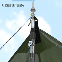 Bold and thickened fixed telescopic canopy support pole outdoor camping tent accessories high strength aluminum alloy canopy pole