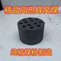 Commercial household heating briquettes honeycomb briquettes anthracite burn-resistant outdoor heating briquettes 12-hole briquette stove stall