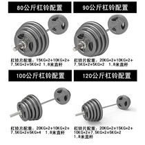 Electroplating Hand Grip barbell sheet Fitness Weightlifting Small Hole Macroporous Counterweight Sheet 2 5 5 5 7 5 10 15 20kg 20kg