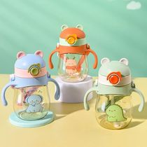 Cute Baby Water Cup Straw Anti-Choking Kindergarten Kids Wat