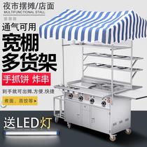 Multi-function dining car fried snack car commercial smelly tofu pickup furnace fried cart night market flow barbecue car