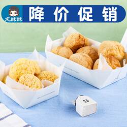 Octagonal cake box small crispy bun paper supports puffs, puffs, snack box lunch, baked bag baking box