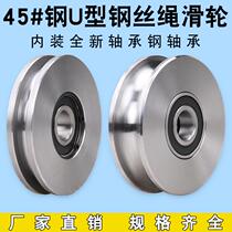 Crane track pulley inside and outside hoist frame 0 5 tons 6202 double bearing crane pulley 6203 steel moving slide