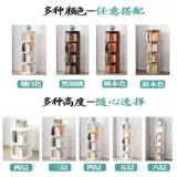 Крутящаяся книжная полка, настольный книжный шкаф, простая система хранения из натурального дерева