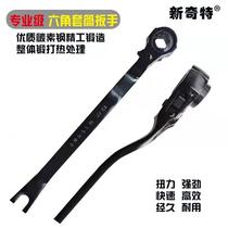 New and unique expansion screw special wrench double-headed bi-directional opening dual-purpose claw hammer quick plum blossom thickening wrench