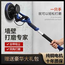 Dust-free concrete wall grinder double suction wall grinder sandpaper machine putty handheld grinding wall polishing