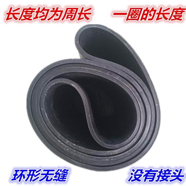 50 cm wide conveyor belt concrete batching machine conveyor belt mixer conveyor belt belt friction belt ring
