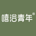 嘻浴青年旗舰店的LOGO