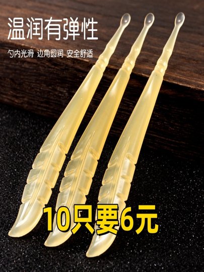 耳勺挖耳朵神器仿牛角挖耳勺软头安全宝宝儿童专用成人掏耳朵工具