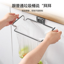 Kitchen garbage bag holder stainless steel hanging rack wall-mounted storage rack home cupboard door hook folding garbage rack
