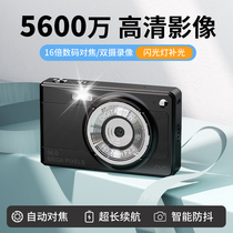 Fujifilm Fuji student digital camera retro CCD campus high-definition portable small vlog entry card