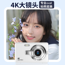 Fujifilm Fuji Retro CCD Digital Cat Camera Soul Student Party Portable Small Mini HD Photo