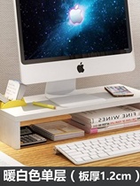 Desktop sub-unit office computer display key rack desk height storage rack tray storage elevated rack pad base support