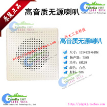 Wall-mounted Wall Passive Sound 5W Waterproof Housing Alarm Horn Alarm Clarifier Sound And Light Power Alarm Big