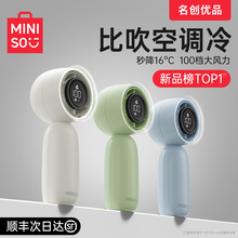 Handheld small fan, new cooling small air conditioner, portable mini electric fan, rechargeable, long battery life