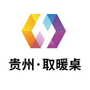 贵州取暖桌工厂店
