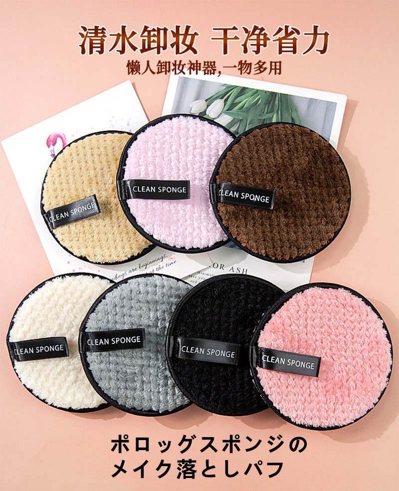 海绵洗脸扑洁面专用深层清洁擦脸美容院神器加大加厚搓脸部卸妆泥详情1