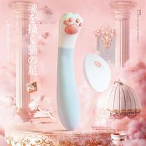 Jun Island love to grab the soul cat paw bending remote control vibration rod girls self-defense according to the wear of the fun and fun use