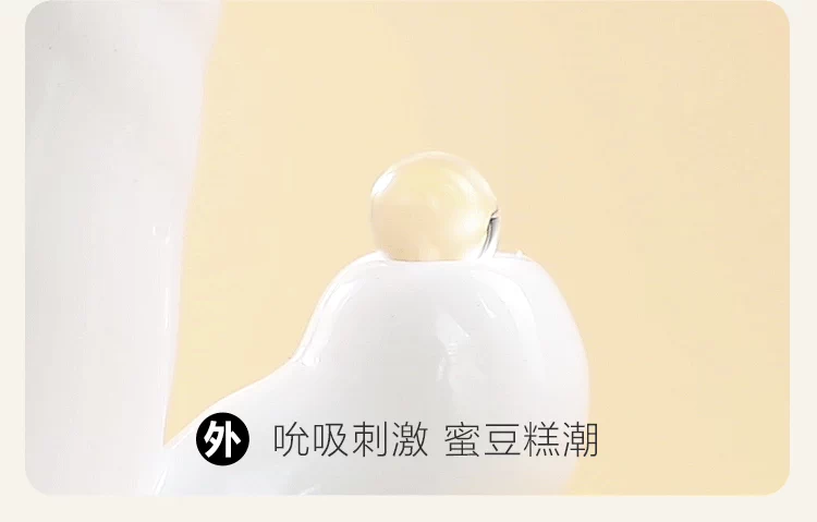 Máy mát xa ngực nữ tự động Vị Dương đêm đồ chơi dính cao về phía nữ cốc massage lớn rung điện máy rung tình dục chày rung