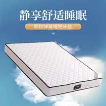 Simmons mattress 1 5 meters soft and hard dual-use environmentally friendly coconut palm 1 8 meters hotel 22cm natural latex spring mattress