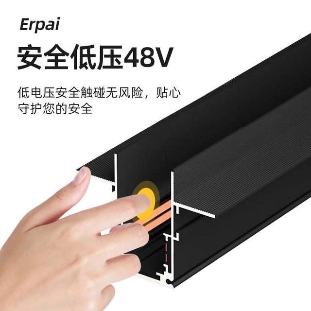 Type 20 main light embedded magnetic track light linear light package pre-embedded folding grille light Cixi floodlight