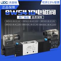 Electronically controlled reversing solenoid valve 8W5410-08 8W5420-08 8W540C-08DC24V AC220V spot
