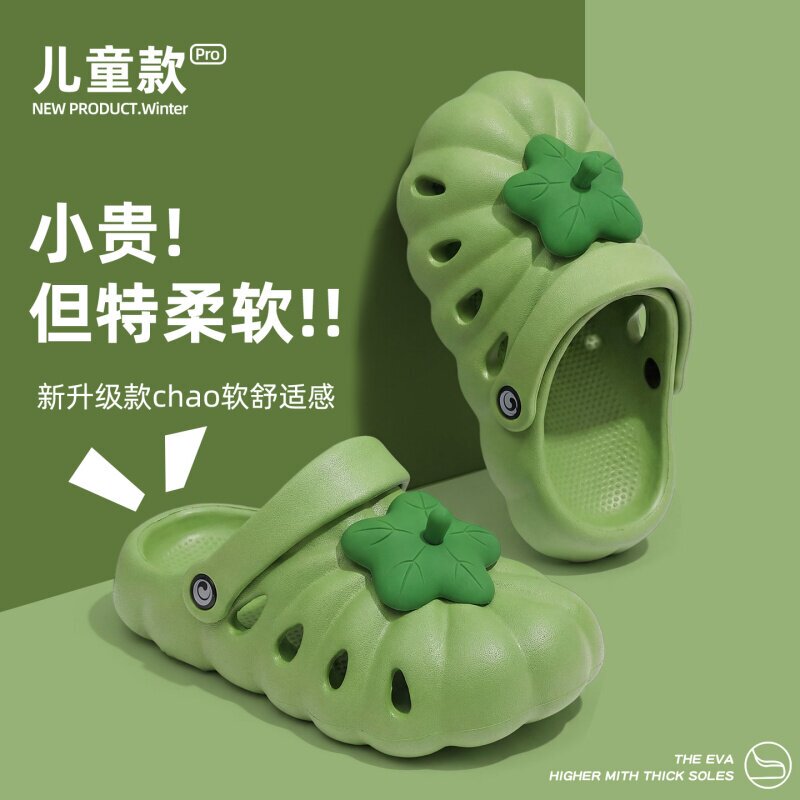 Cute Pumpkin Men's and Children's Slippers 2026 New Model Girls' Summer Non-Slip Soft Sole Comfortable Outdoor Clogs