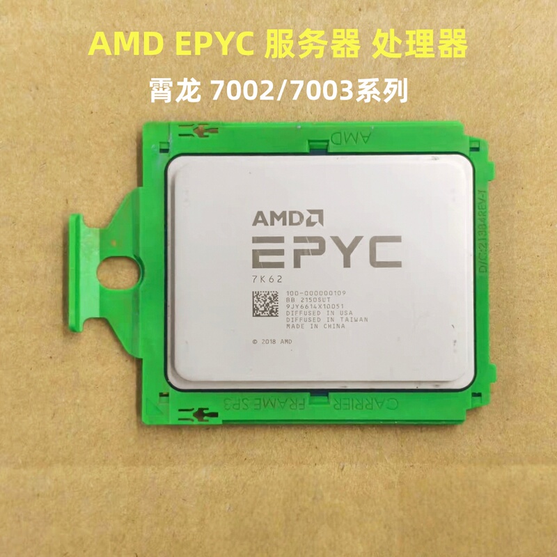 Amd Epyc High-Performance 7002 7702 7542 7642 7742 7K62 7F72 Cpu Amd Epyc High-Performance 7002 7702 7542 7642 7742 7K62 7F72 Cpu