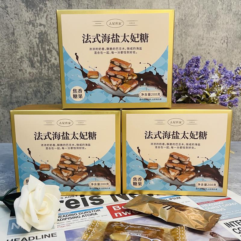 Handmade Sea Salt Almond Toffee Caramel Almond Nut Brittle Candy Fresh Coffee Candy Wedding Candy Toffee Family Brand
