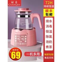 Pigeon adapts to constant temperature milk regulator hot water kettle smart baby milk powder hot milk disinfection milk warmer fully automatic protection